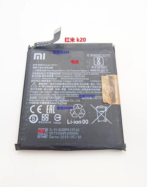 小米4000毫安电池手机