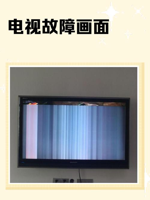 长虹led42c2080i故障