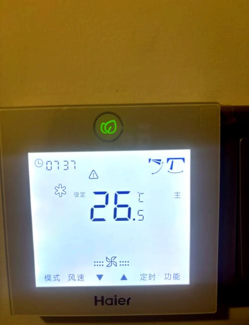海尔空调报cbd与模块通信故障