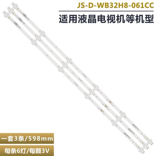 夏普2608故障代码h3 01