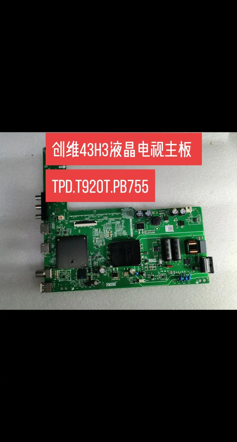 tlm42v79pkv主板故障