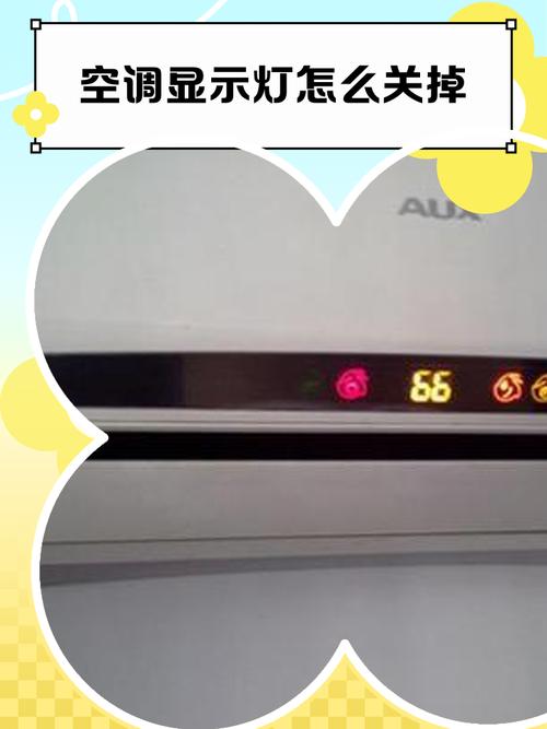 york水冷柜机空调故障灯代表