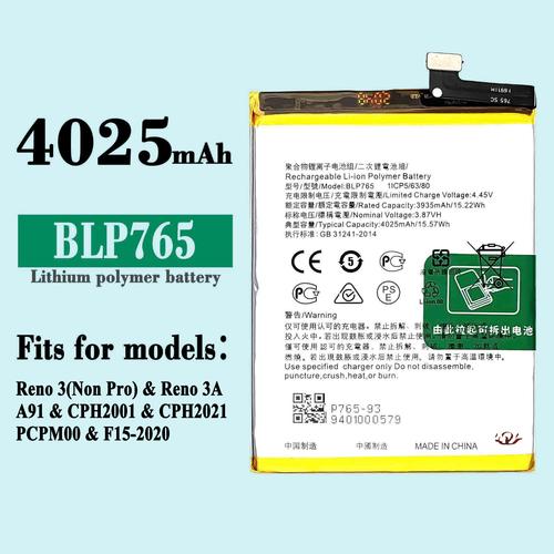 oppoa59的电池容量