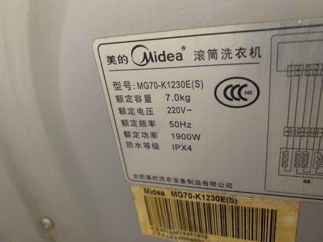 美的mg53-8031故障60