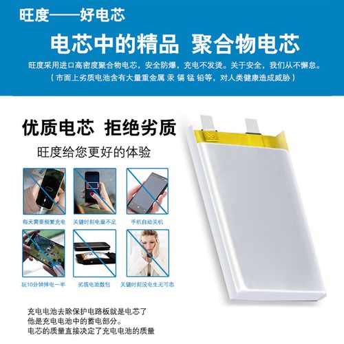 vivoy51的电池容量