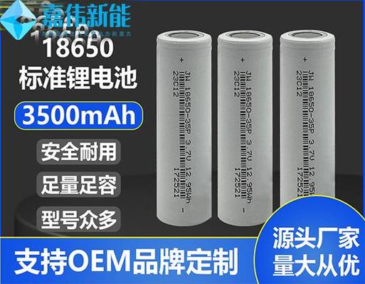 18650锂电池能用几年