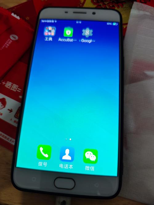 oppor9电池能用多久