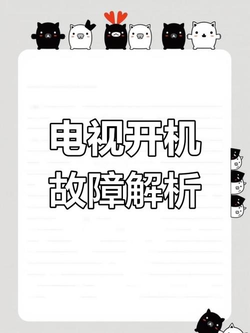 长虹CHD28300不开机故障