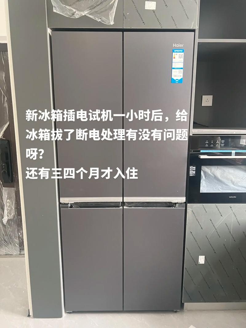 海尔冰箱bcd 172dc故障