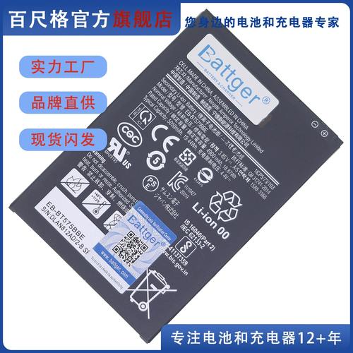 三星笔记本电脑电池多少钱