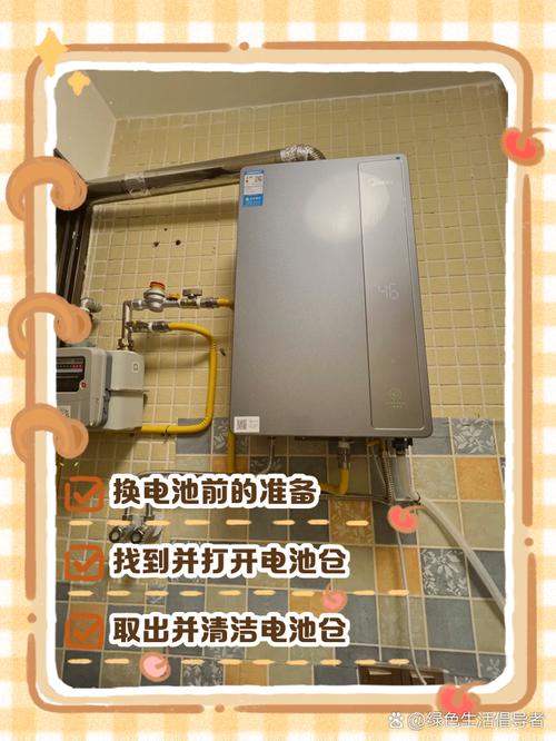 美的燃气热水器电池怎么换