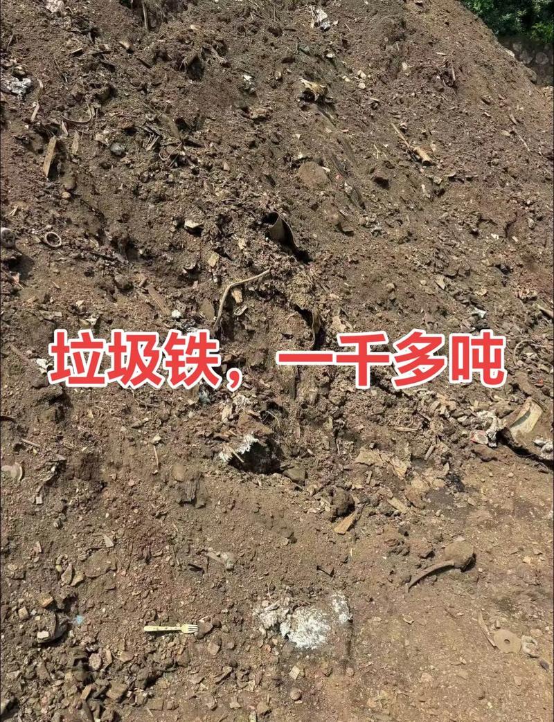 现在宁夏废铁一吨多