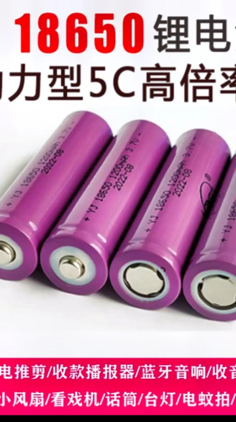 18650锂电池会爆炸吗