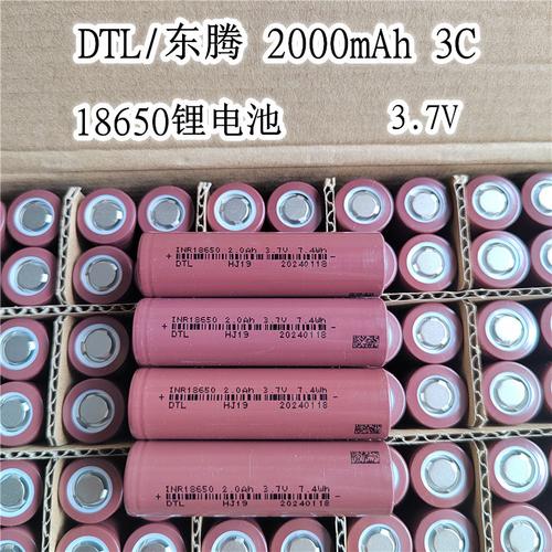 18650电池哪个品牌好