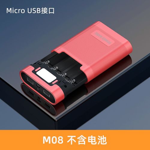 自制18650电池充电器