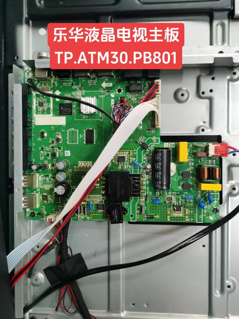 液晶电视主板FLASH芯片故障