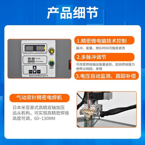 18650锂电池怎么焊接