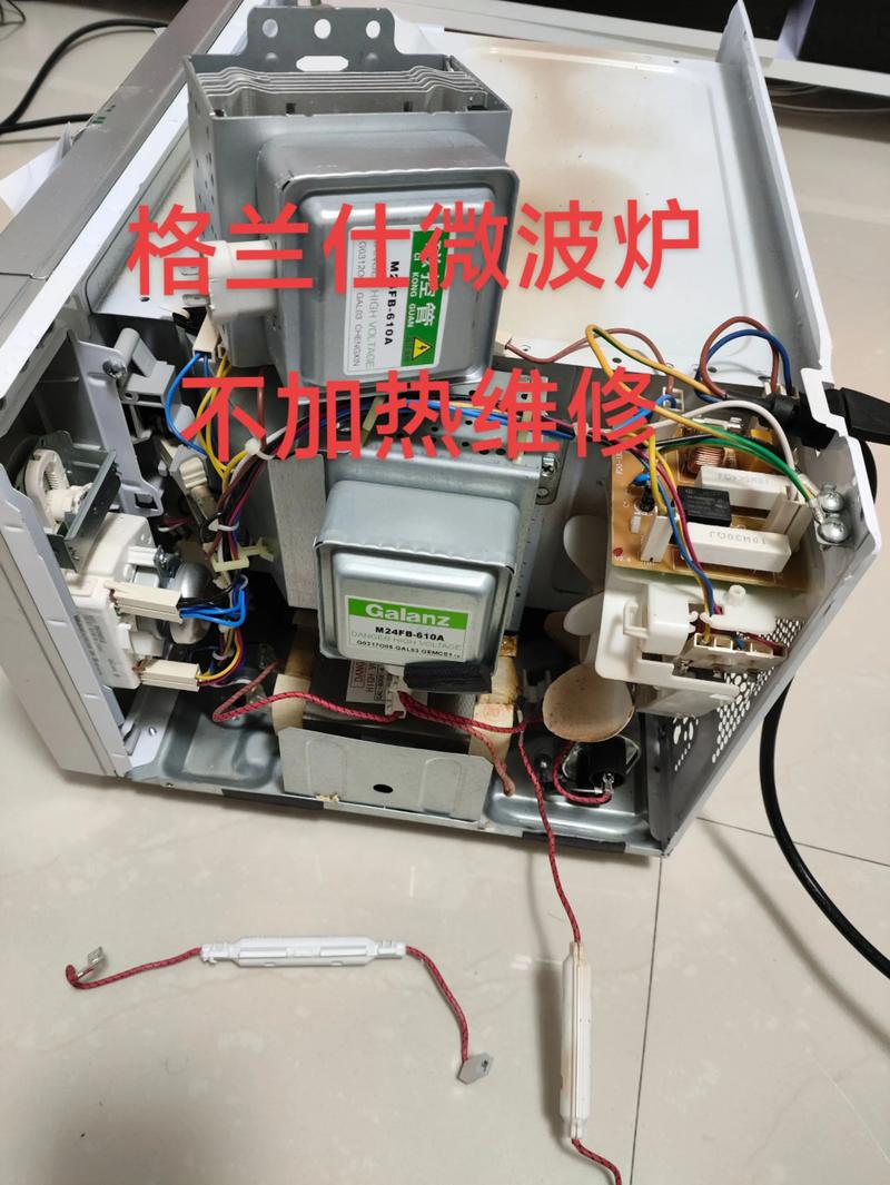 格兰仕wd750asl23故障