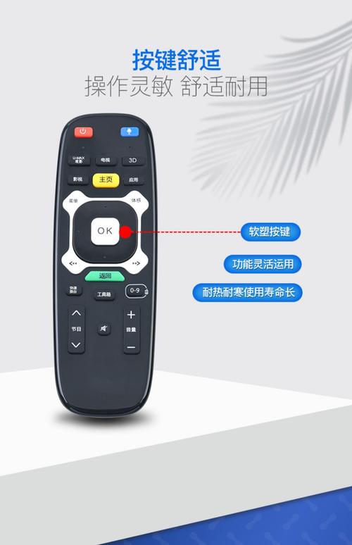 长虹电视遥控器怎么换电池