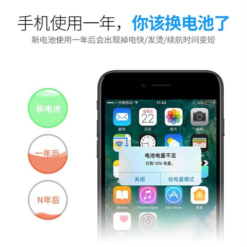 小米note3怎么换电池