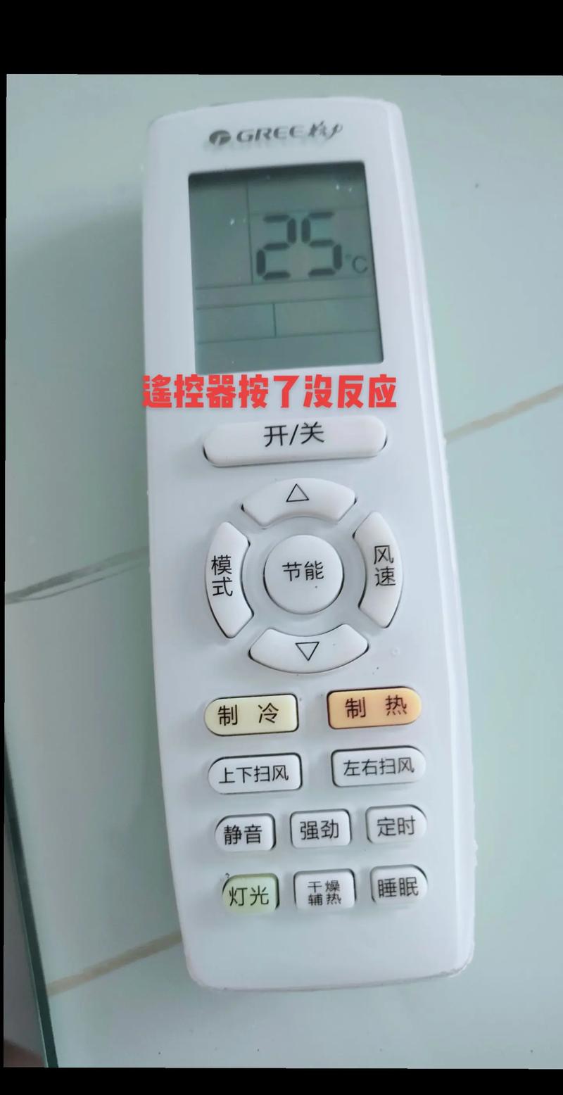 national空调遥控器故障