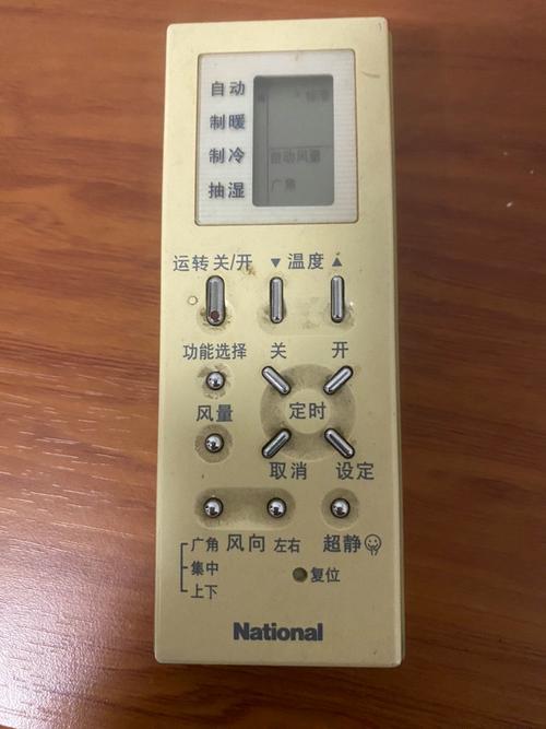 national空调遥控器故障
