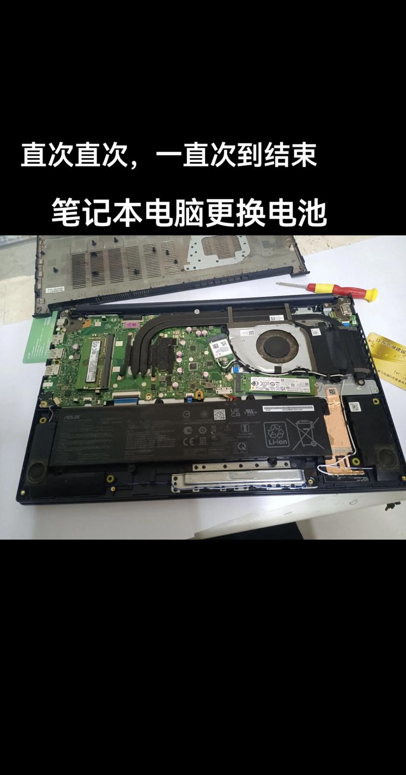 华硕笔记本电脑电池怎么拆