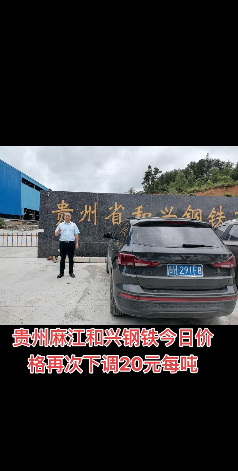 今日废铁的多钱以斤