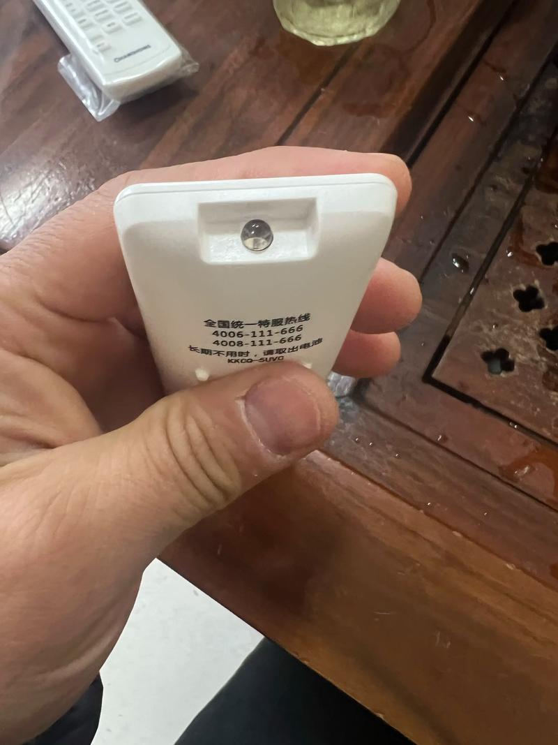 长虹空调遥控器怎么换电池
