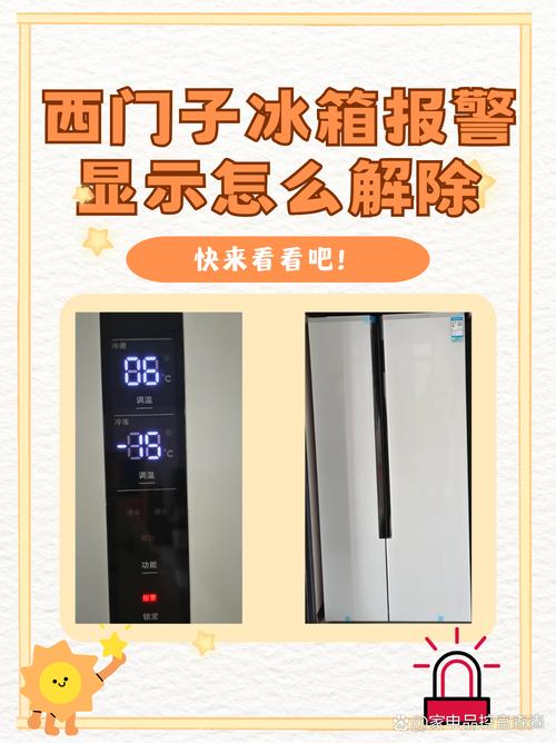 西门子silver2185故障