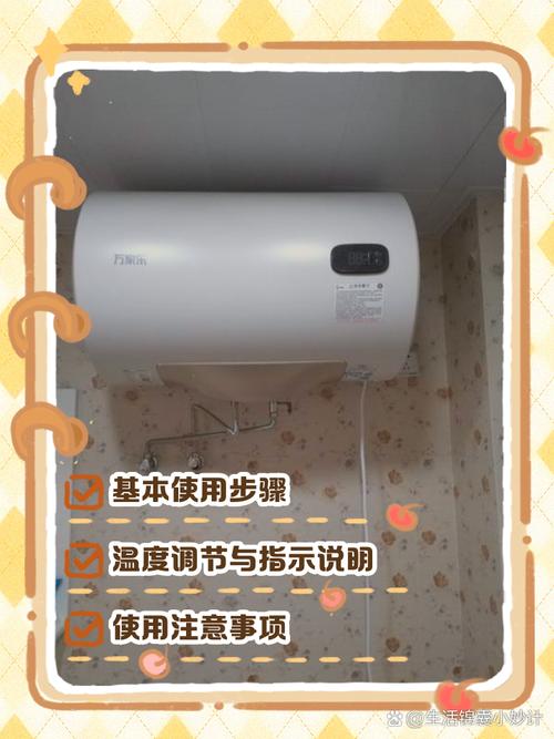 万家乐电热水器e8故障解决图