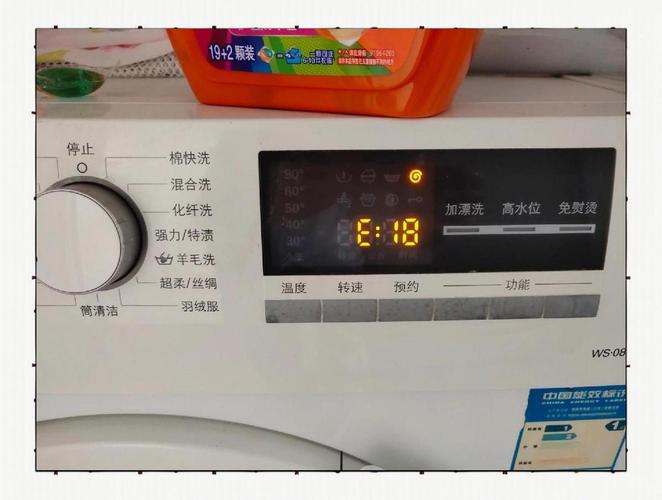 洗衣机脱水转下一出现故障E1