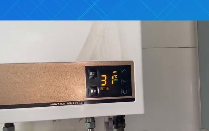 万家乐燃气热水器故障代码e1