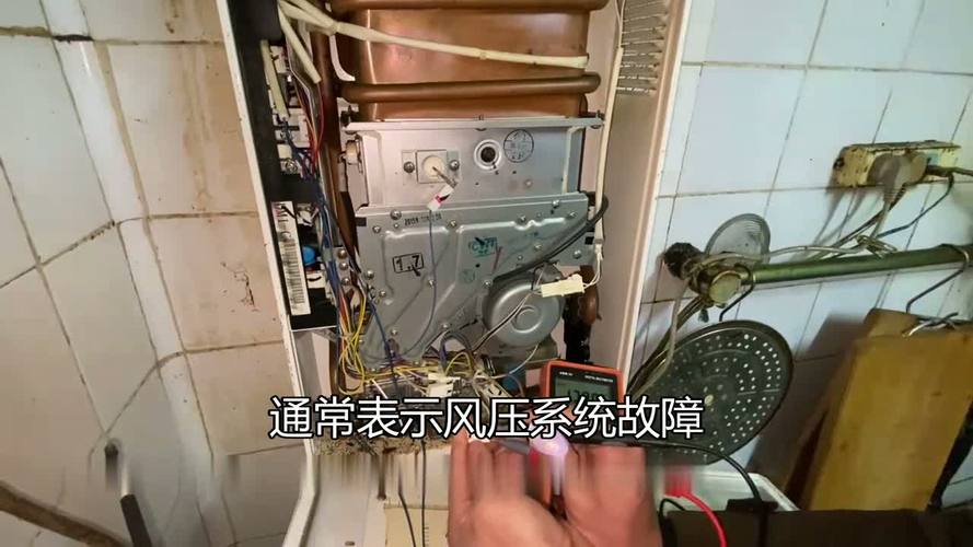万家乐燃气炉故障e5什么意思