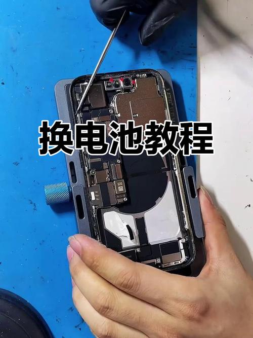 iphone电池更换教程