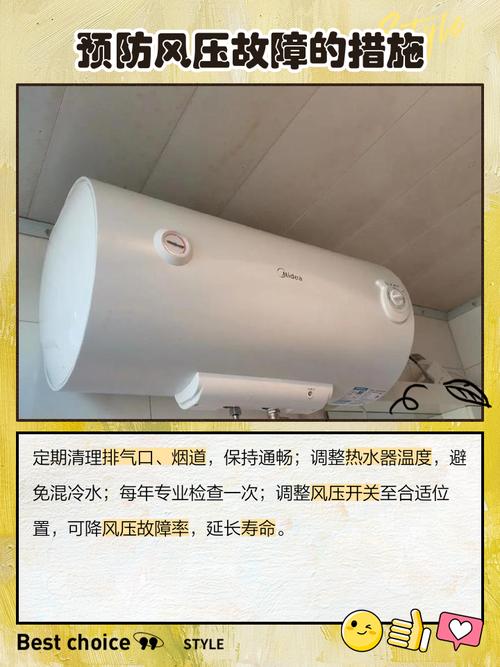 万家乐热水器e2风压开关故障