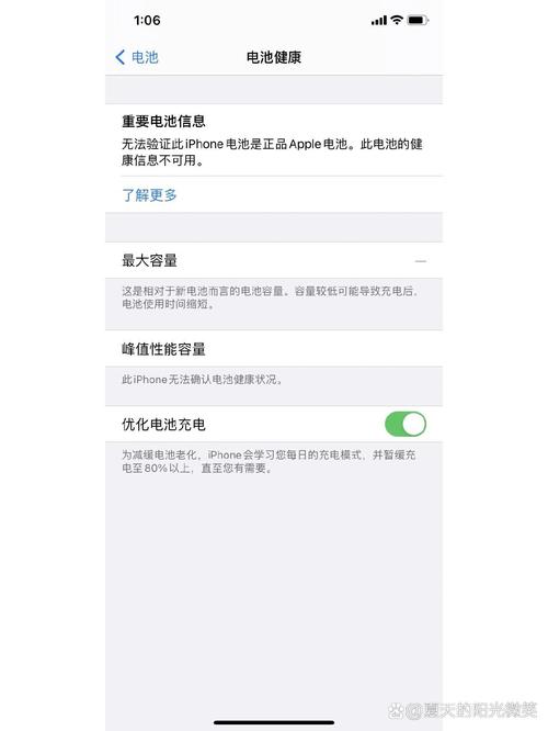 win10电池图标不见了