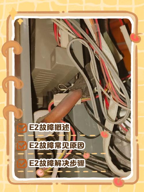 万家乐热水器e7故障排除图解