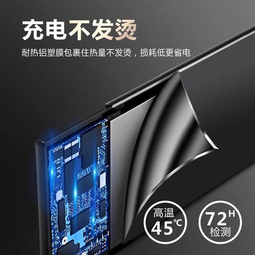 苹果6splus电池更换