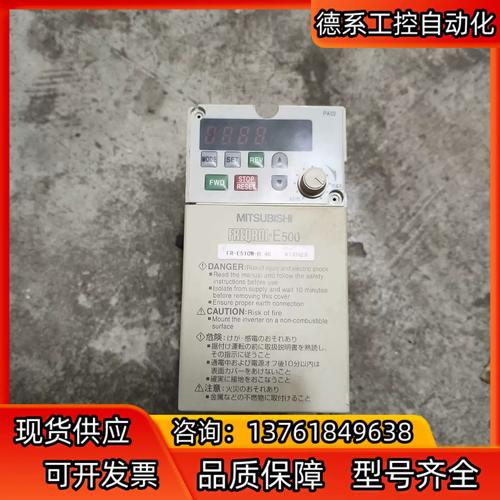 三菱3p柜机空调出现e5故障