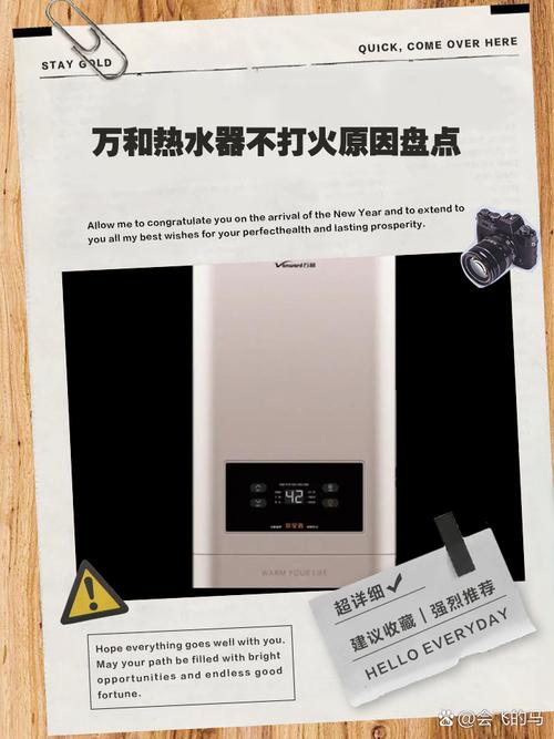 万和燃气热水器故障e9不打火