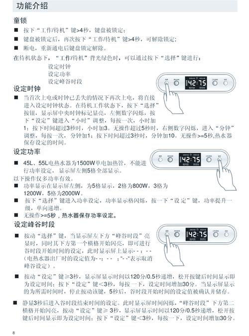西门子热水器e2故障解决方法