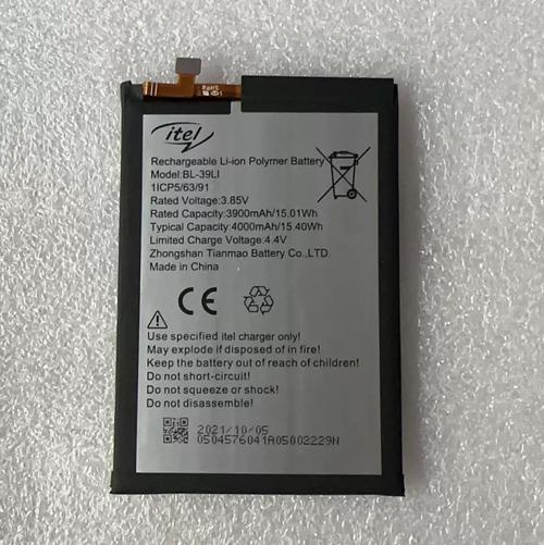 iphone6s电池容量