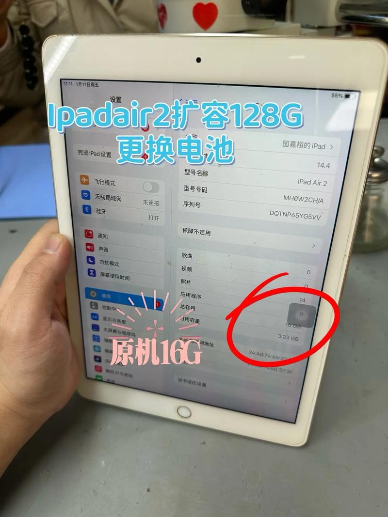 ipad air 2电池