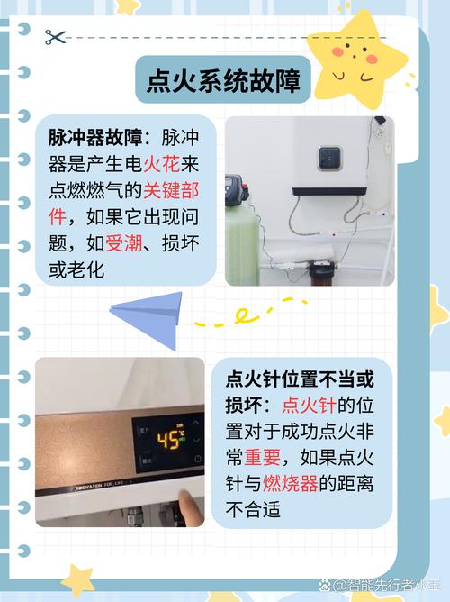 纽恩泰空气能热水器故障码E1