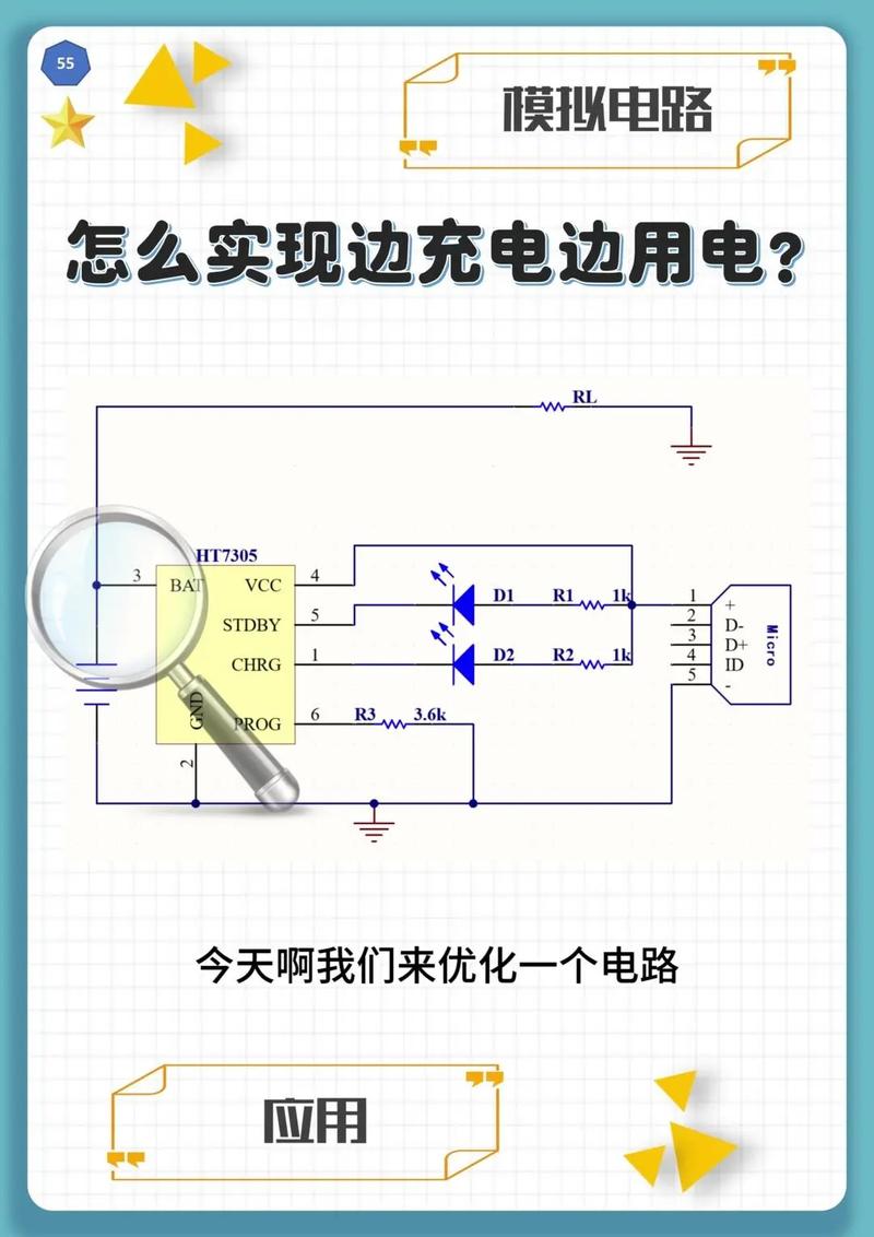 12v锂电池怎么配充电器