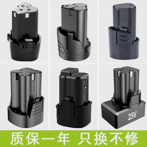 12v锂电池怎么配充电器
