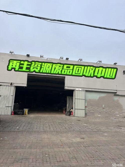 天津废铁回收供应商