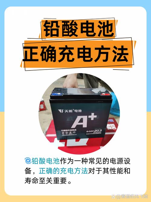 手机电池用到多少充电最好