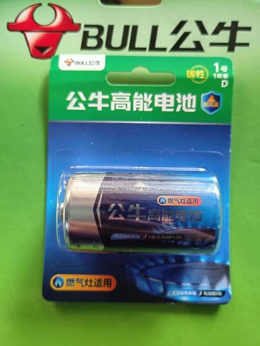 碳性电池好还是碱性电池好